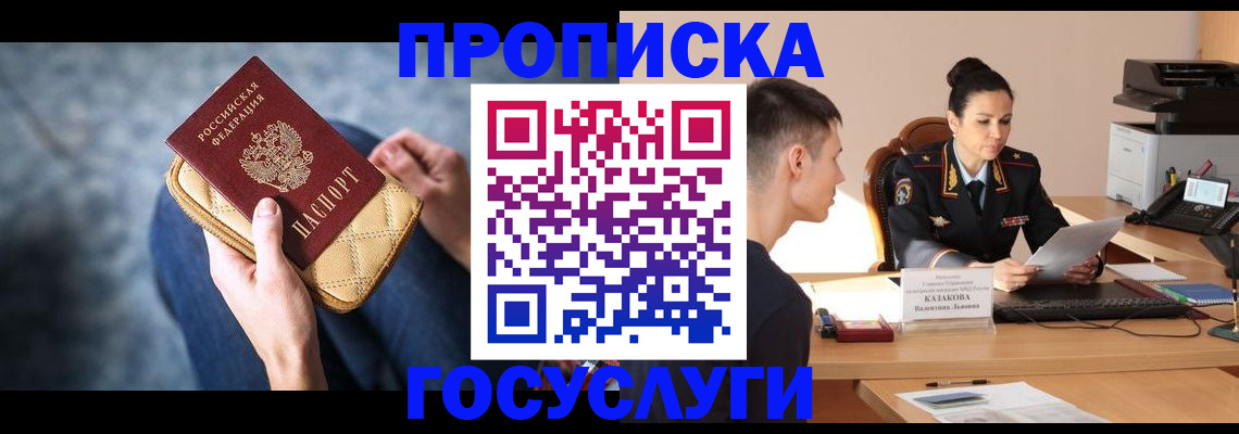 найти адрес прописки в Дагестане